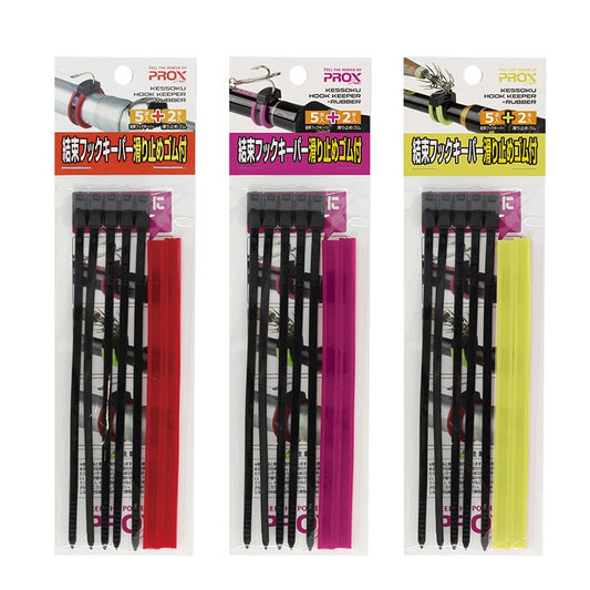 PROX Rod HOOK Keeper 5/pack