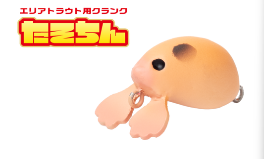 ATTIC Hamster CRANKBAIT
