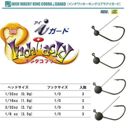 Zappu Power Inchi Weighted Wacky Hook