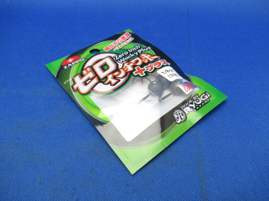 ZAPPU Zero Inch Weighted WACKY HOOK