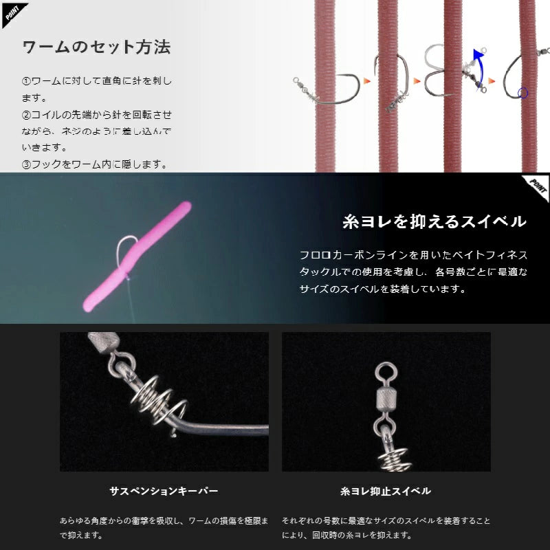 JACKALL Coilock HOOK WACKY/NEKO HOOK