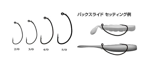RYUGI Slide Pierce HOOK