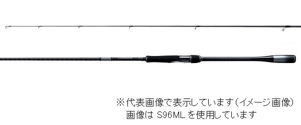 Lunamis SPINNING ROD