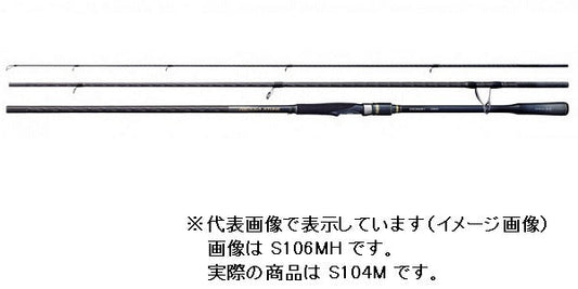 Nessa Xtune SPINNING ROD