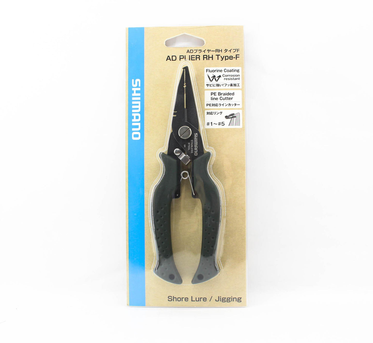 SHIMANO CT-541P Advanced Pliers