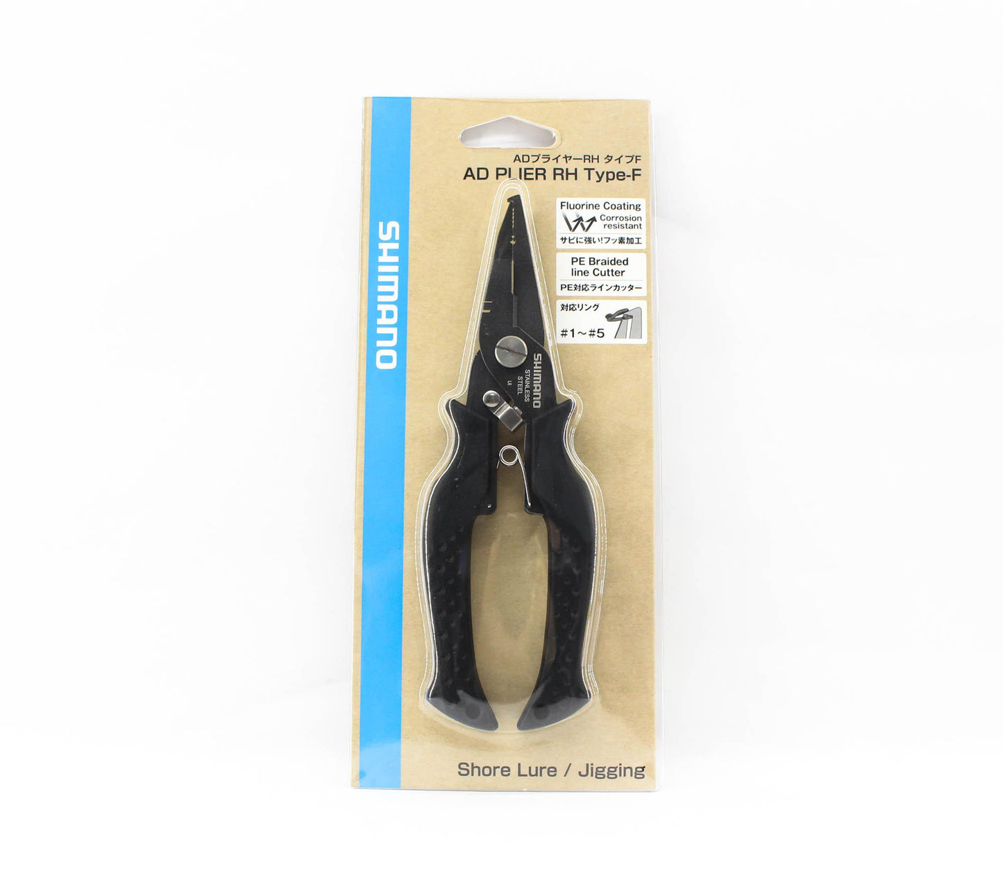 SHIMANO CT-541P Advanced Pliers