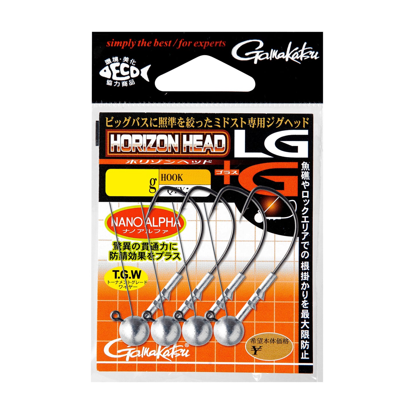 GAMAKATSU Horizon Head LG+G