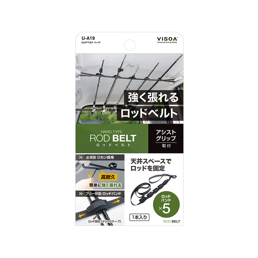 VISOA Vehico Fishing Rod Storage Set