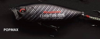 Megabass LIMITED RUN SP-C Collection