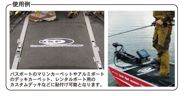 O.S.P Logo Deck Sticker