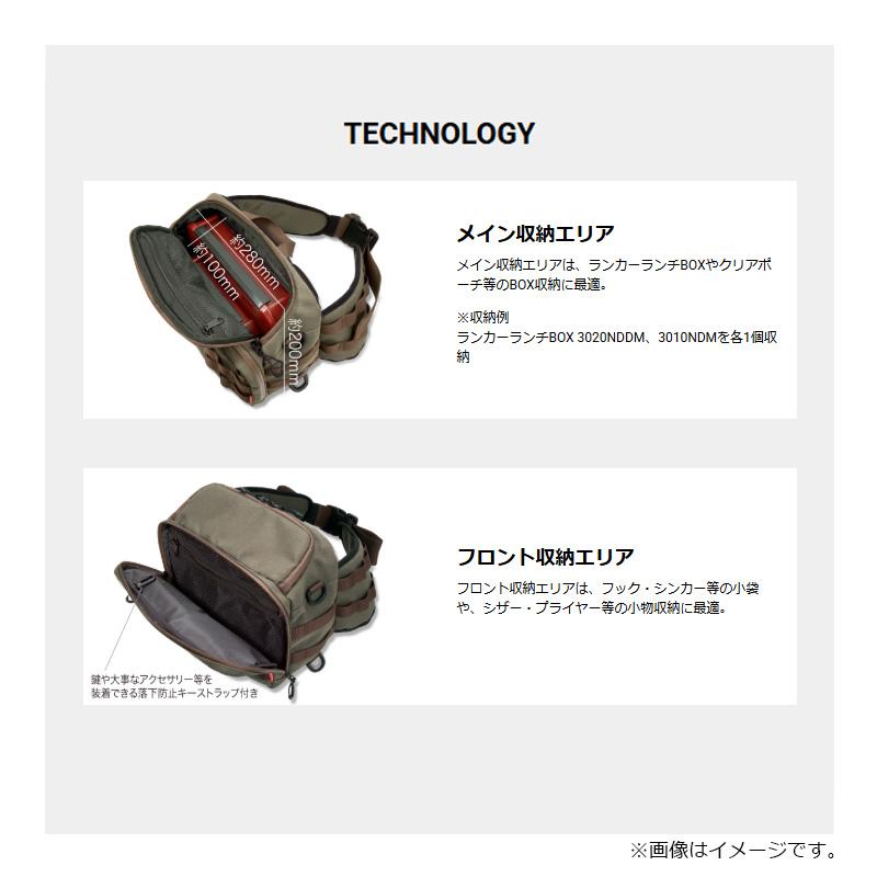 MEGABASS CUSTOM BAG II