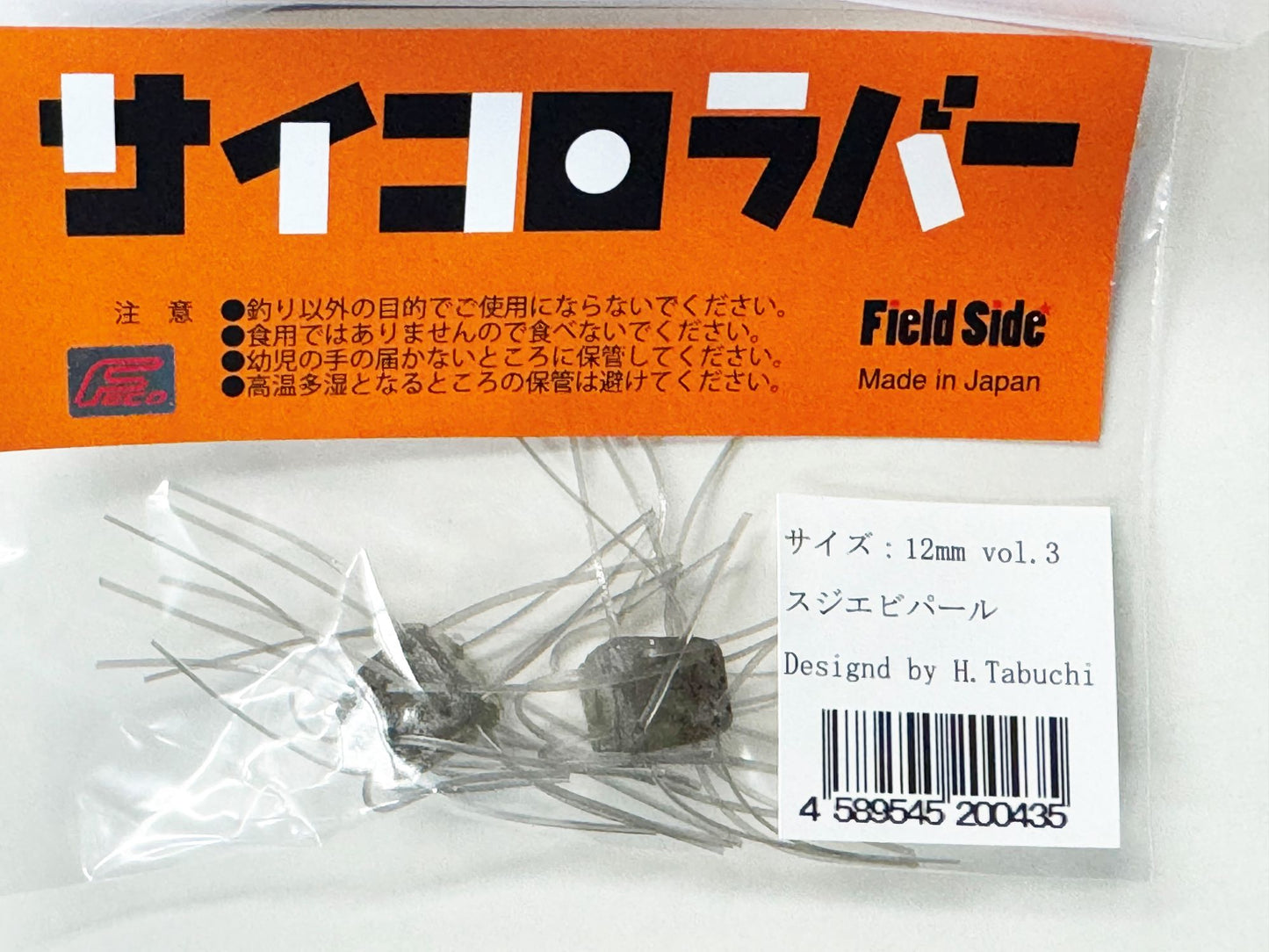 FIELDSIDE Dice Bait