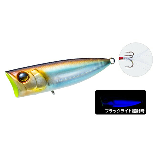 DUEL La Tour POPPER 70F