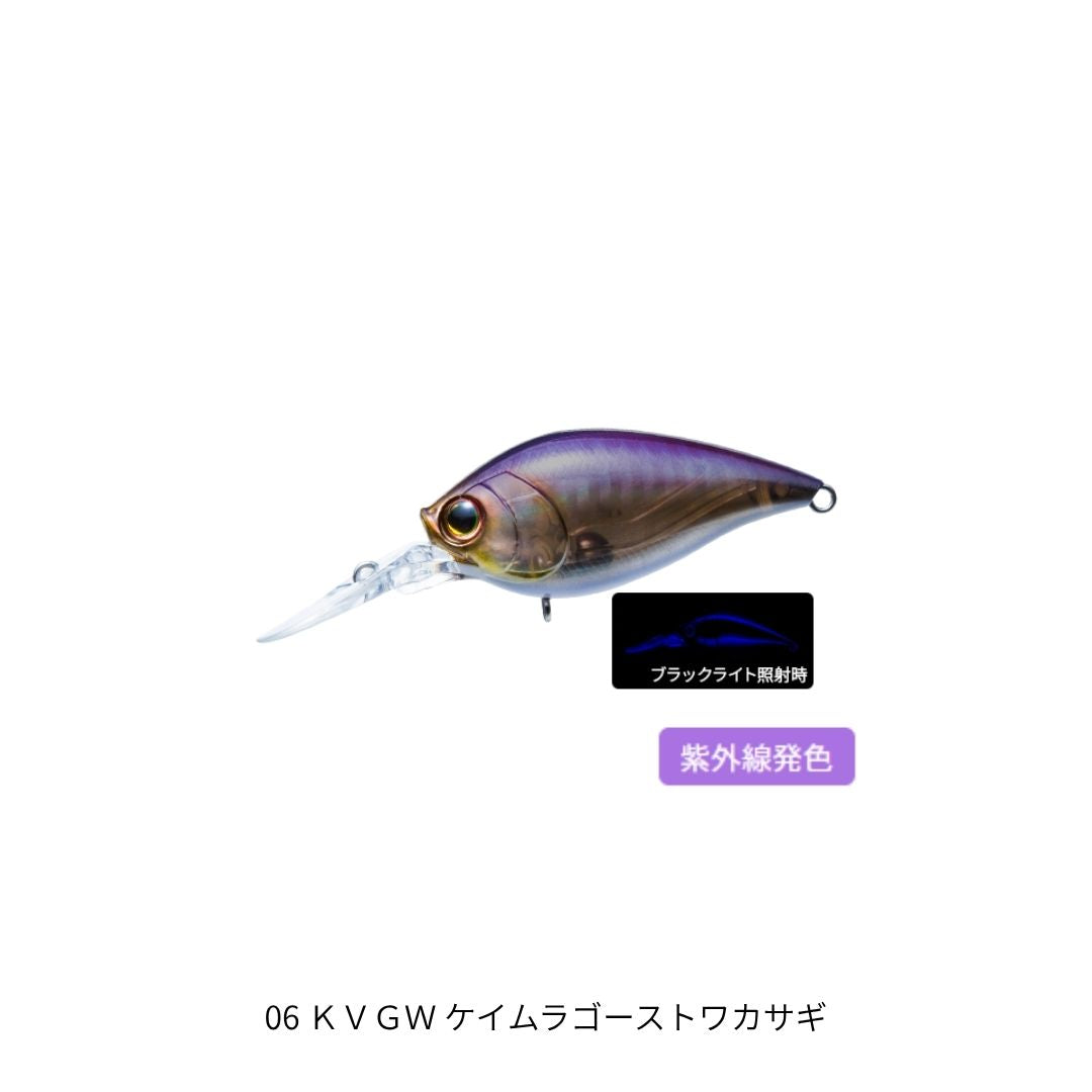 DUEL La Tour CRANKBAIT 2+ 60F