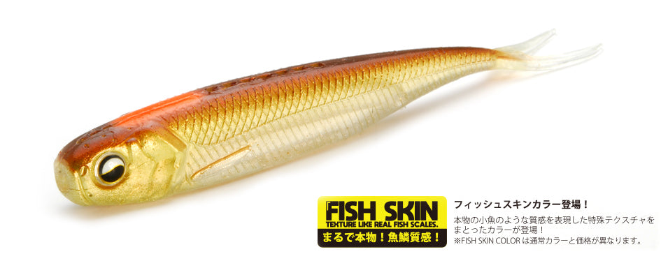 RAID JAPAN FISH ROLLER