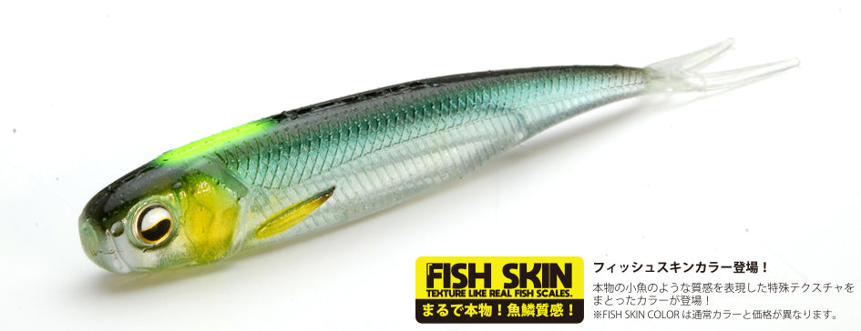 RAID JAPAN FISH ROLLER