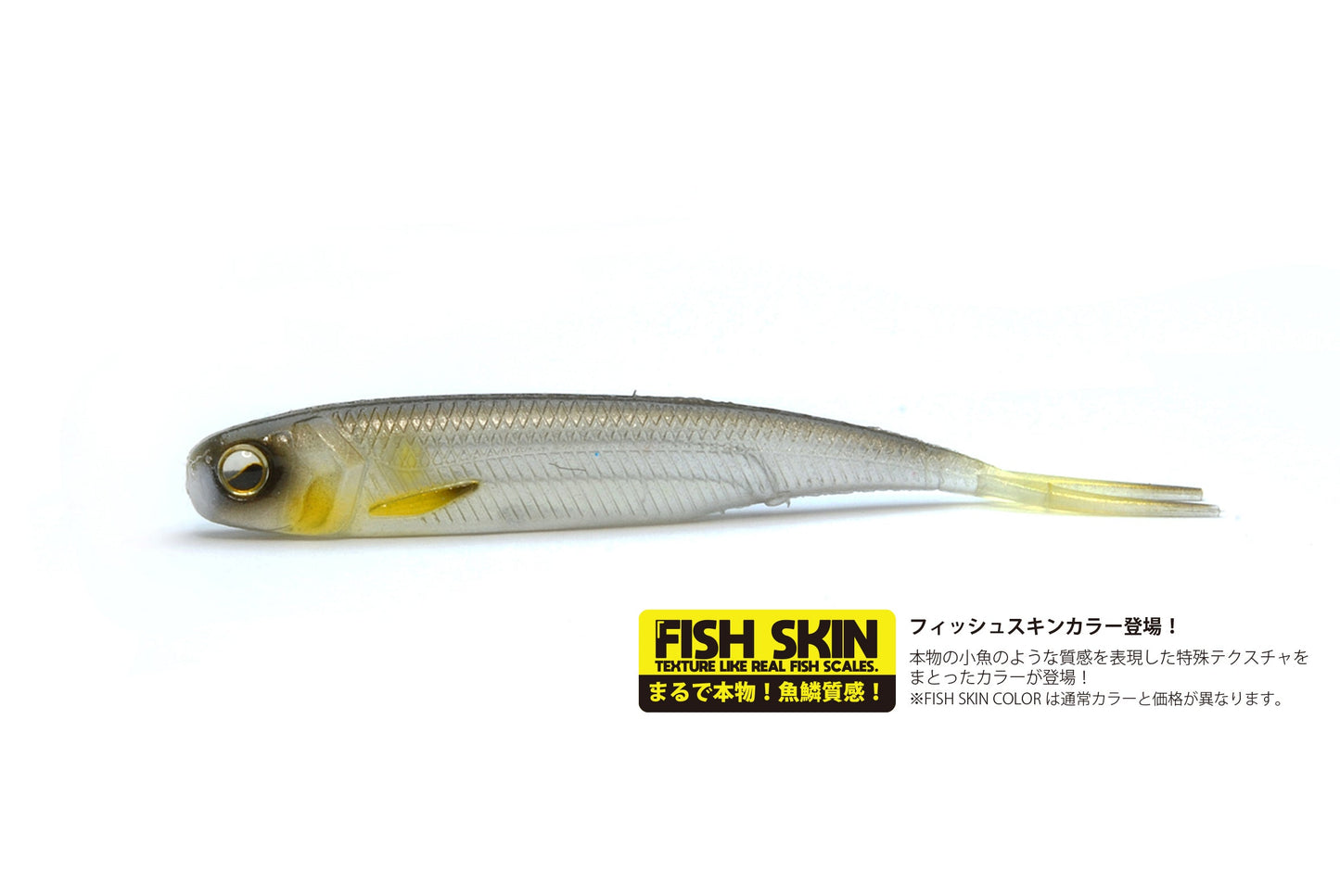 RAID JAPAN FISH ROLLER
