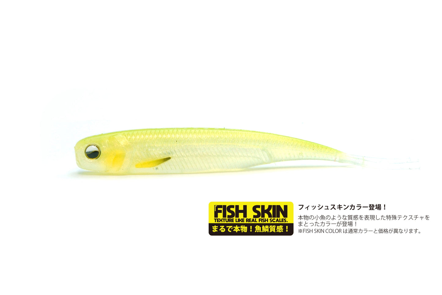 RAID JAPAN FISH ROLLER