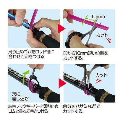 PROX Rod HOOK Keeper 5/pack
