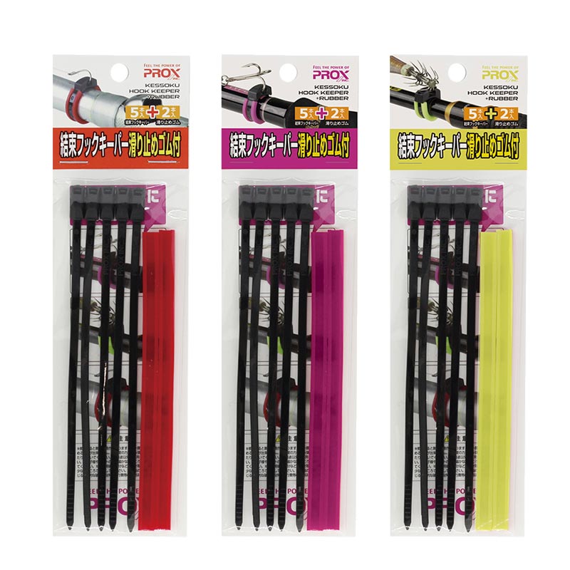 PROX Rod HOOK Keeper 5/pack
