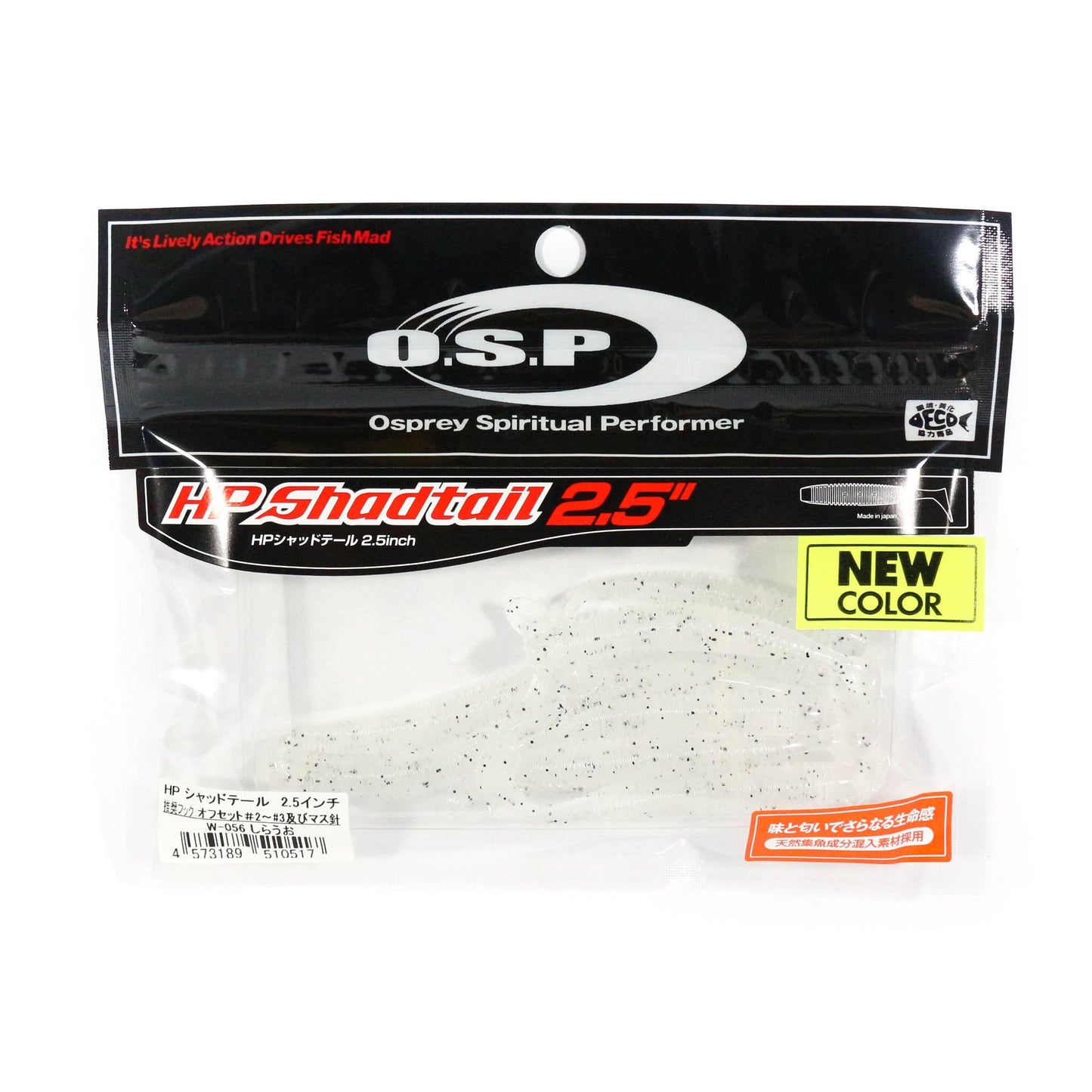 O.S.P HP Shadtail