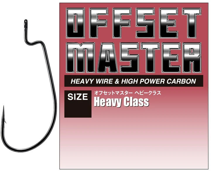 VARIVAS Worm Hook Offset Master Heavy Class