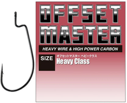 VARIVAS Worm Hook Offset Master Heavy Class