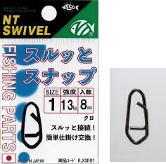 NT P Quick swivel
