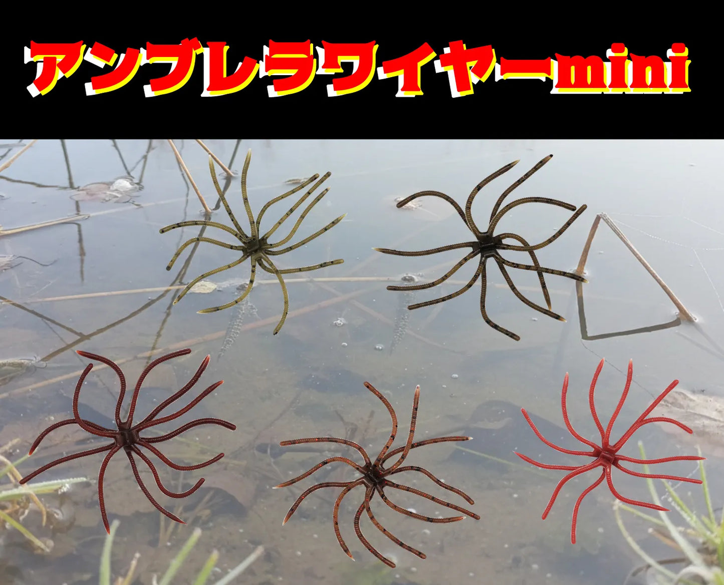 REINS JAPAN Umbrella wire mini