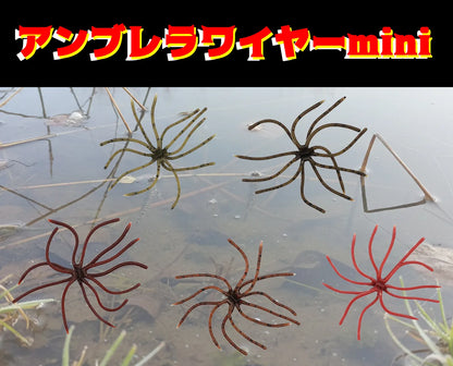 REINS JAPAN Umbrella wire mini