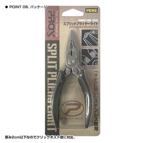 PROX Split Pliers Light 128mm PX319
