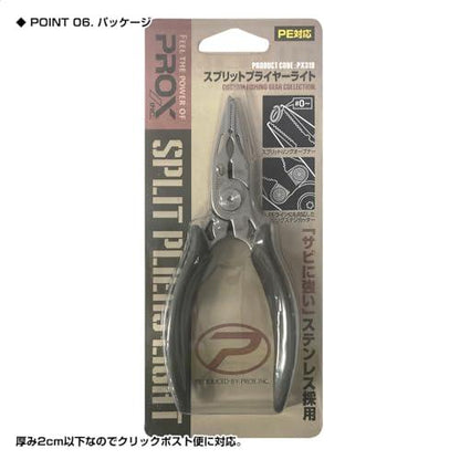 PROX Split Pliers Light 128mm PX319