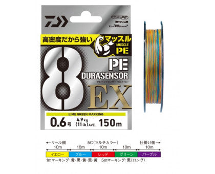 DAIWA UVF PE 8 Braided DURASENSOR Fishing Line