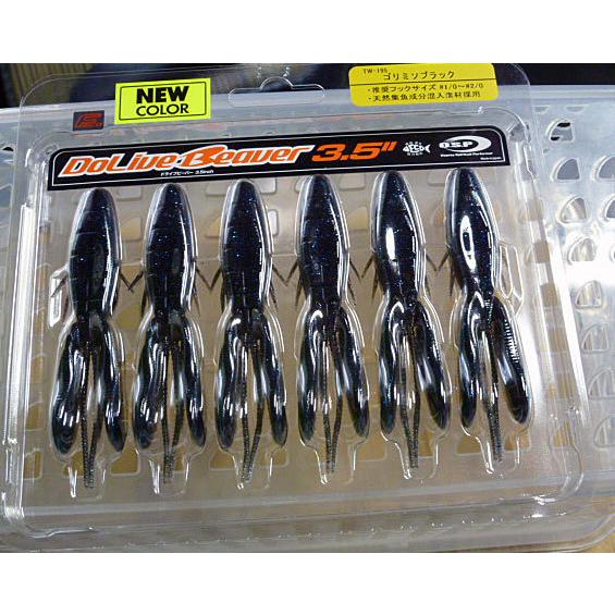 O.S.P DOLIVE Beaver 3.5in
