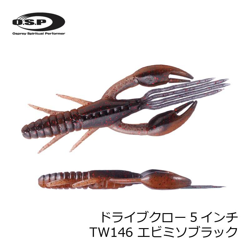 O.S.P DOLIVE CRAW