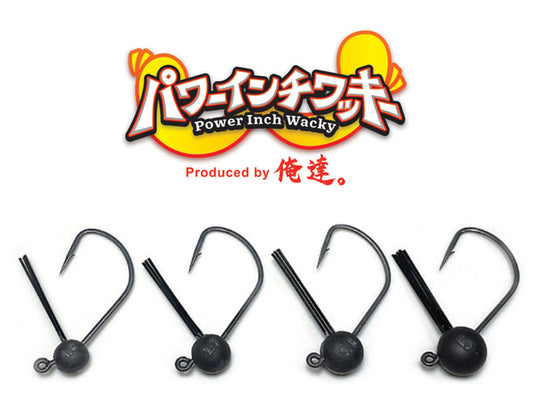 Zappu Power Inchi Weighted Wacky Hook