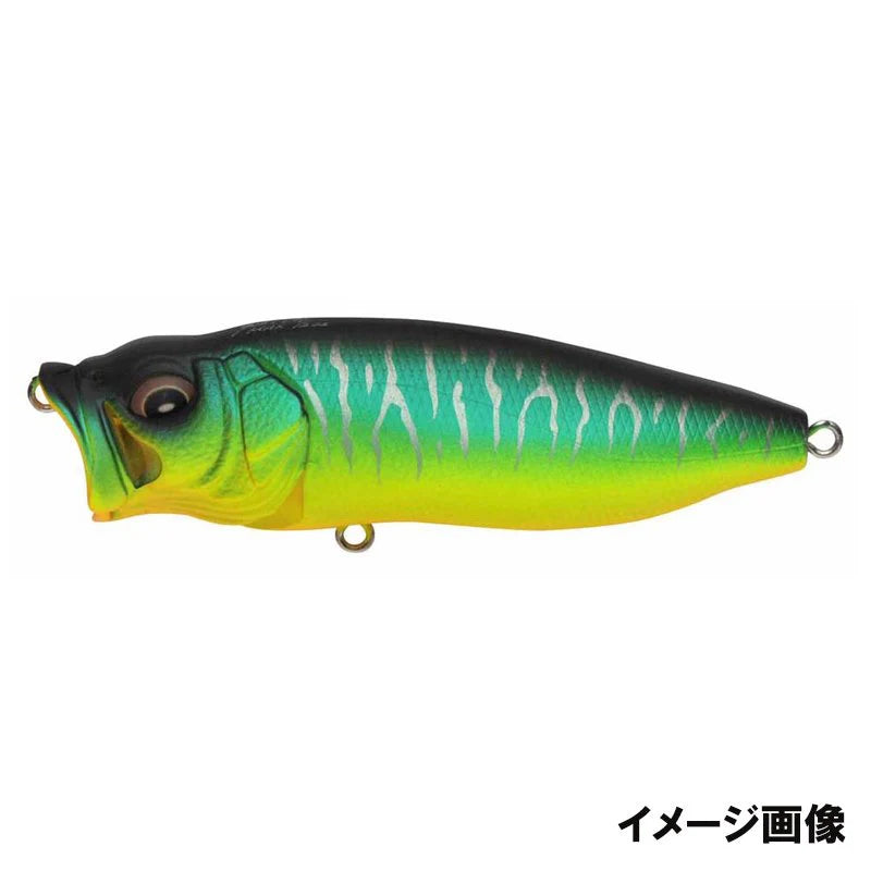 MEGABASS Popmax