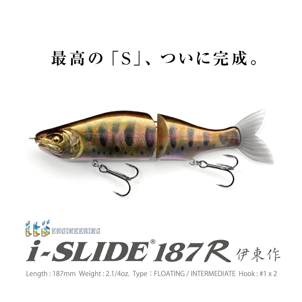 MEGABASS I-Slide 187R Glide Bait