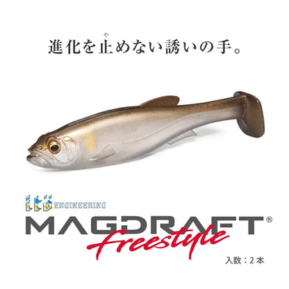 MEGABASS MAGDRAFT FREESTYLE 5in