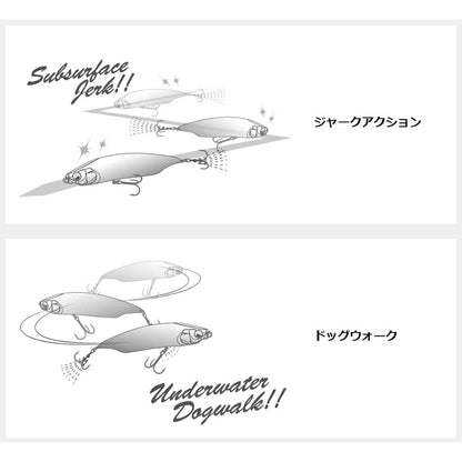 MEGABASS KARASHI 80
