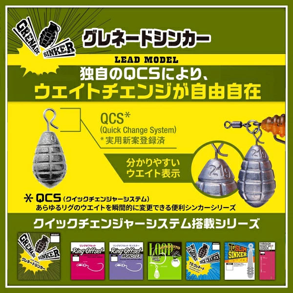 VARIVAS Grenade Sinker Quick Changer