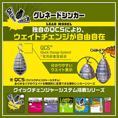 VARIVAS Grenade Sinker Quick Changer