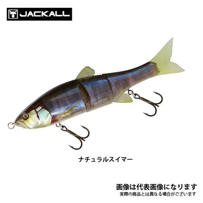 JACKALL DowzSwimmer 220SF
