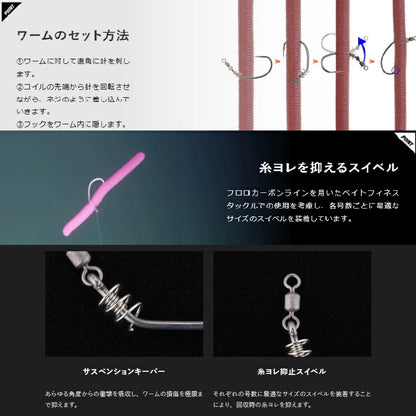 JACKALL Coilock HOOK WACKY/NEKO HOOK