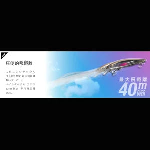 JACKALL Rerange 85F