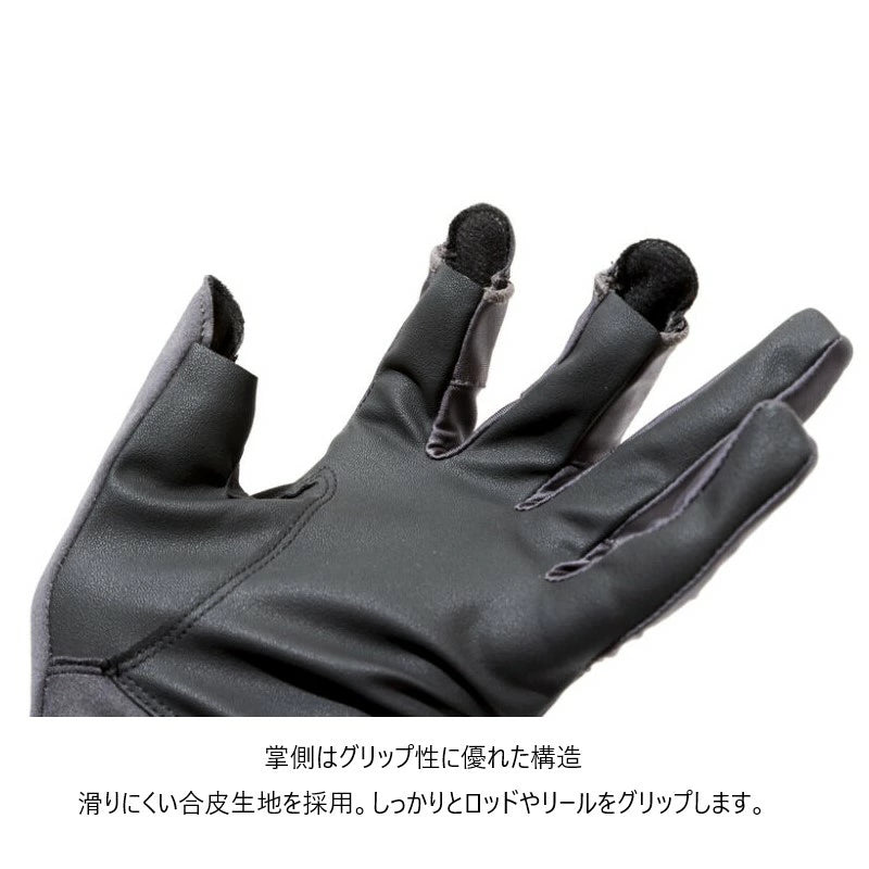 JACKALL Cold Weather Versatile Game Gloves, 3-Finger, GL-A001