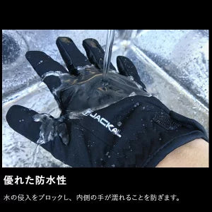 JACKALL Winter Waterproof Glove GL-A002
