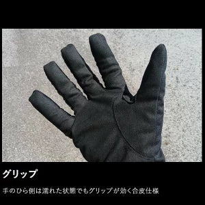 JACKALL Winter Waterproof Glove GL-A002
