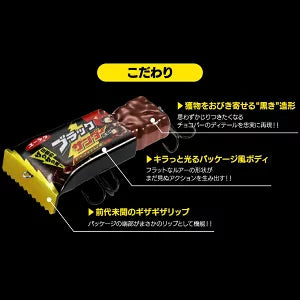 DUO BLACK THUNDER Limited Edition