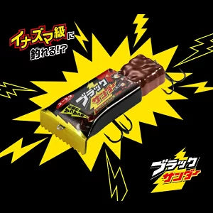 DUO BLACK THUNDER Limited Edition